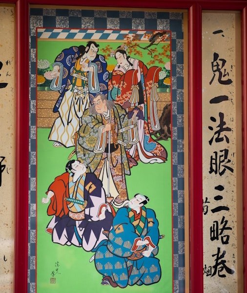Kabuki Show Tokyo 2026