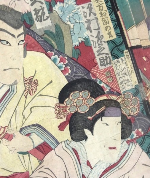 Kabuki Show Tokyo 2026