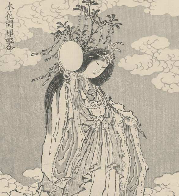 Konohanasakuya hime